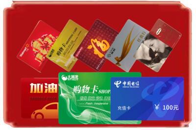 百色德保县烟酒回收充值卡.jpg