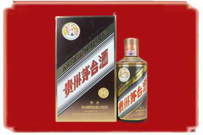 百色德保县烟酒回收彩釉茅台酒.jpg