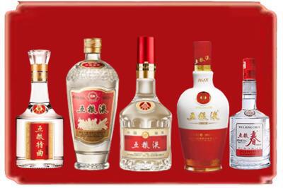 百色德保县烟酒回收各种五粮液.jpg