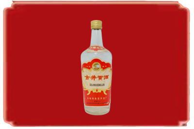 百色德保县烟酒回收古井贡酒.jpg