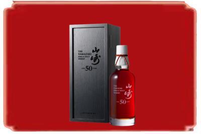 百色德保县烟酒回收山崎洋酒.jpg